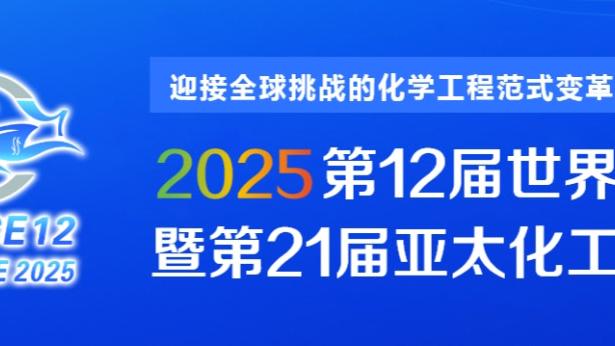 奥纳纳：感激2023年支持鼓舞我的人，准备好迎接2024年的挑战